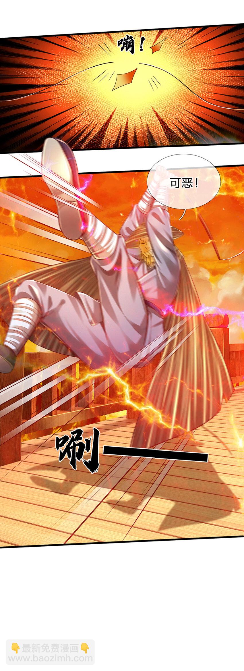 第254话 这里我说了算！-第254话