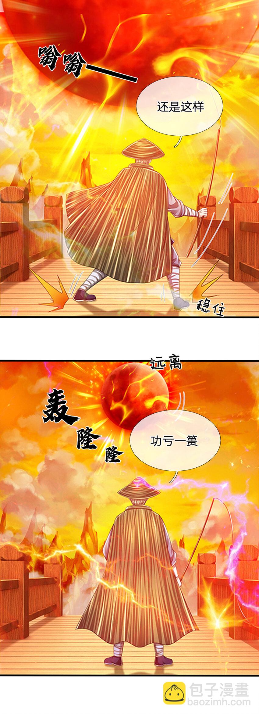 第254话 这里我说了算！-第254话