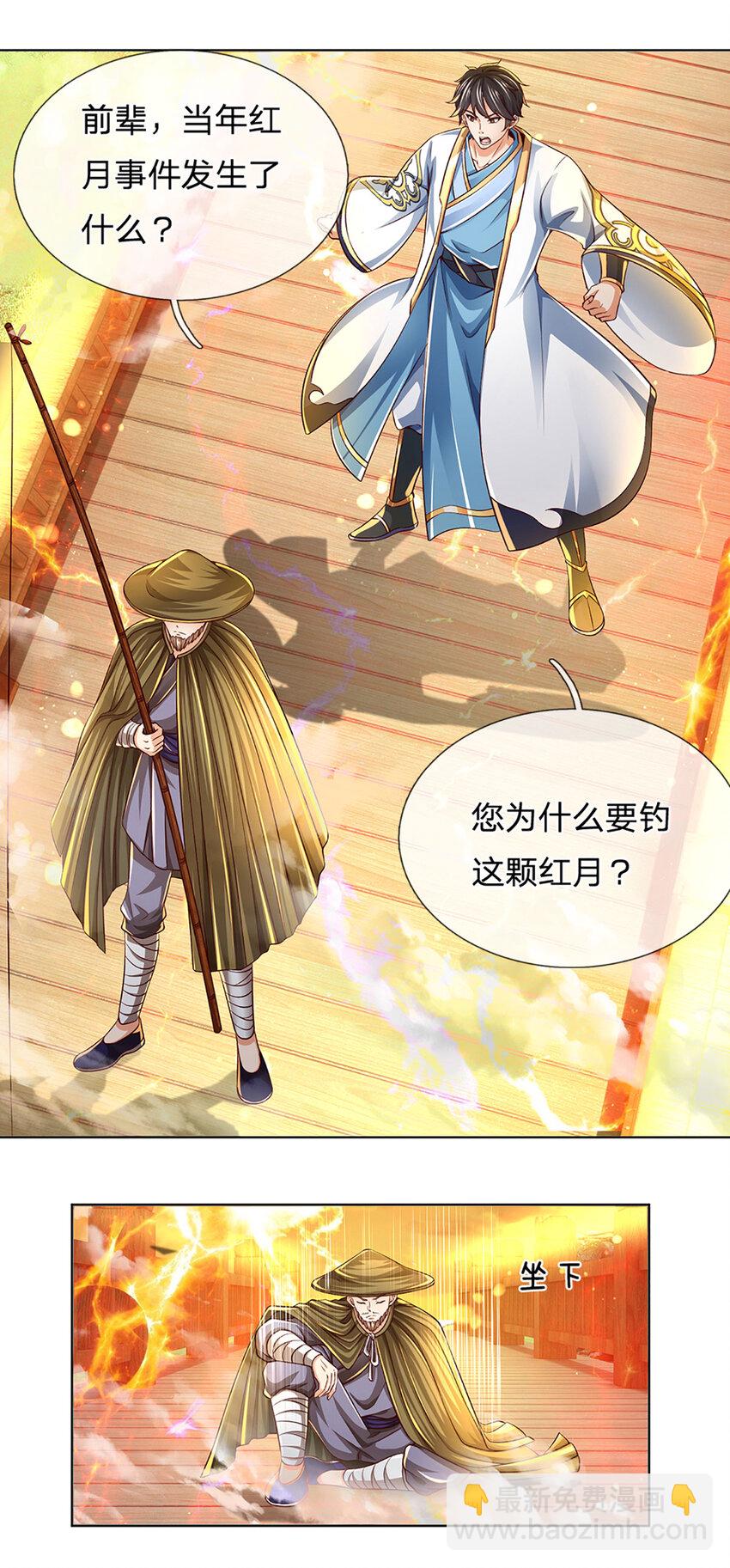 第254话 这里我说了算！-第254话