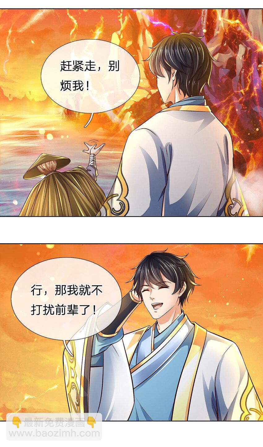 第254话 这里我说了算！-第254话