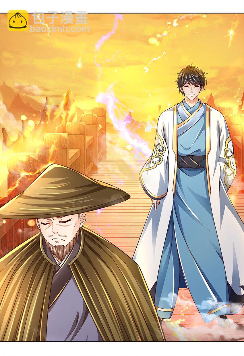 第254话 这里我说了算！-第254话