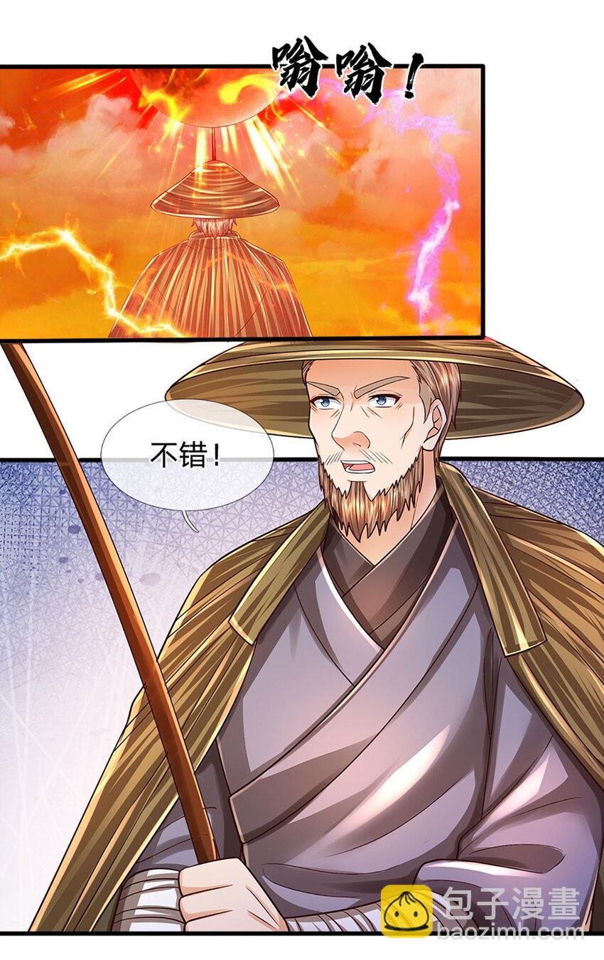 第254话 这里我说了算！-第254话