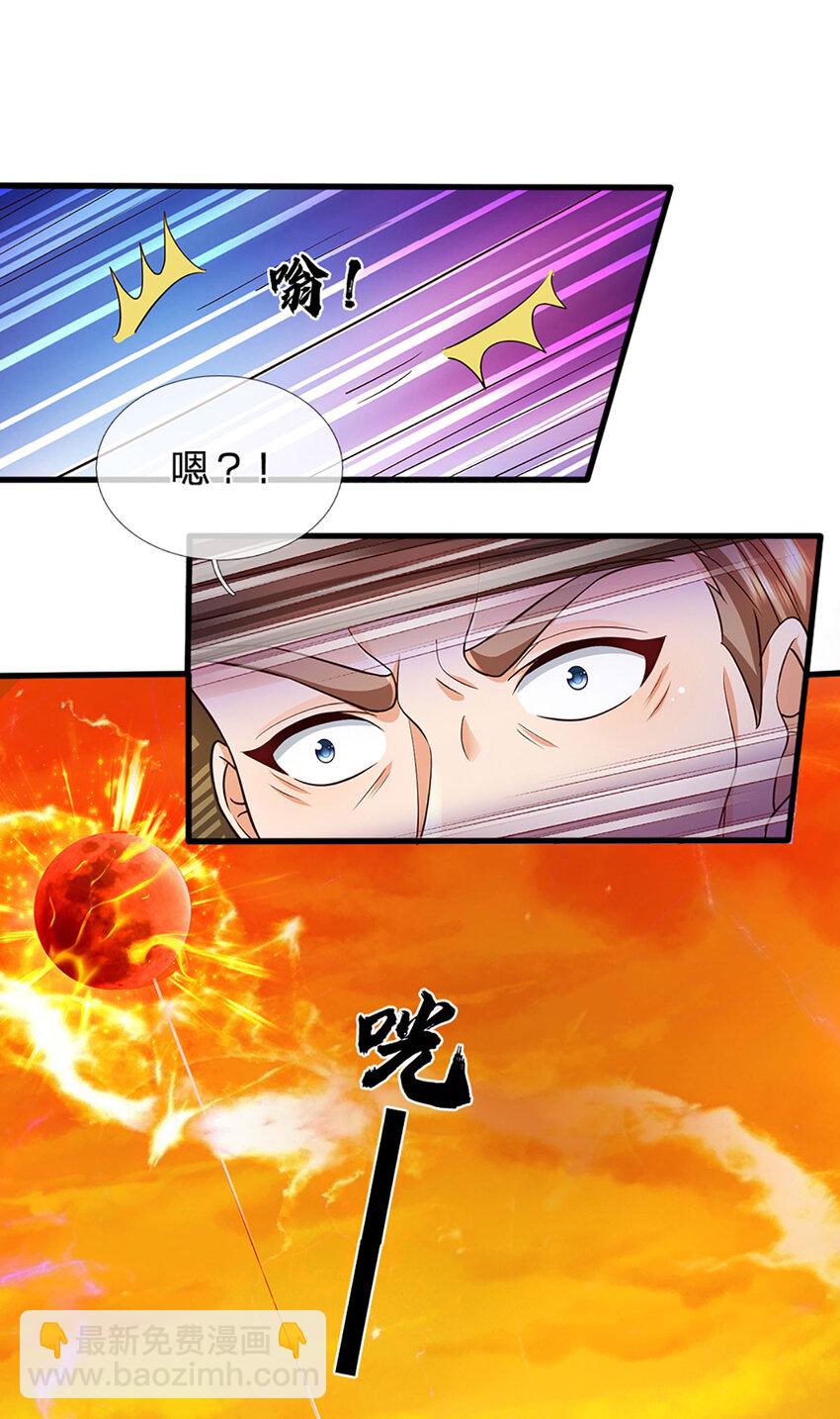 第254话 这里我说了算！-第254话