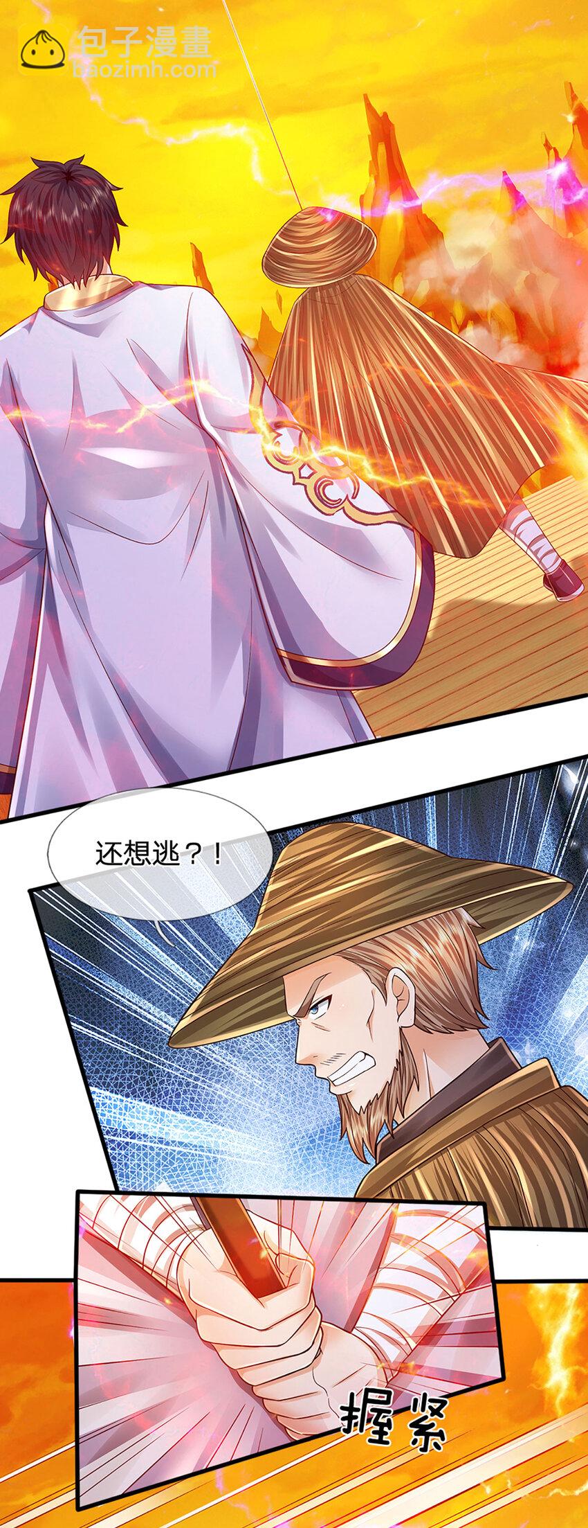 第254话 这里我说了算！-第254话