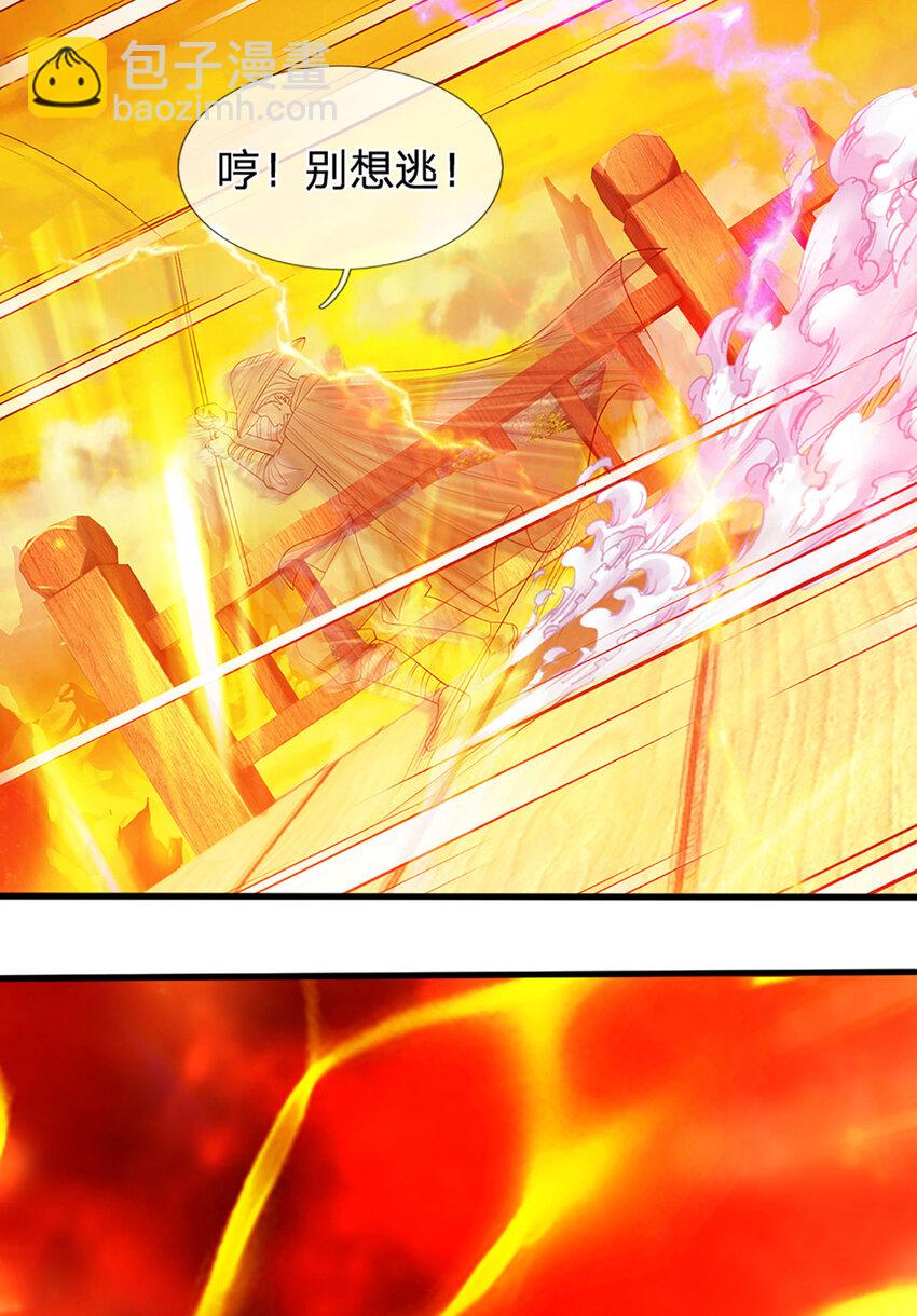 第254话 这里我说了算！-第254话