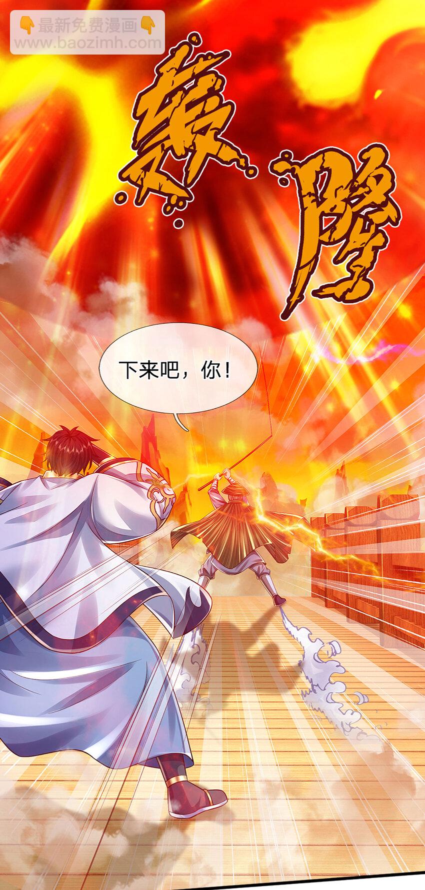 第254话 这里我说了算！-第254话