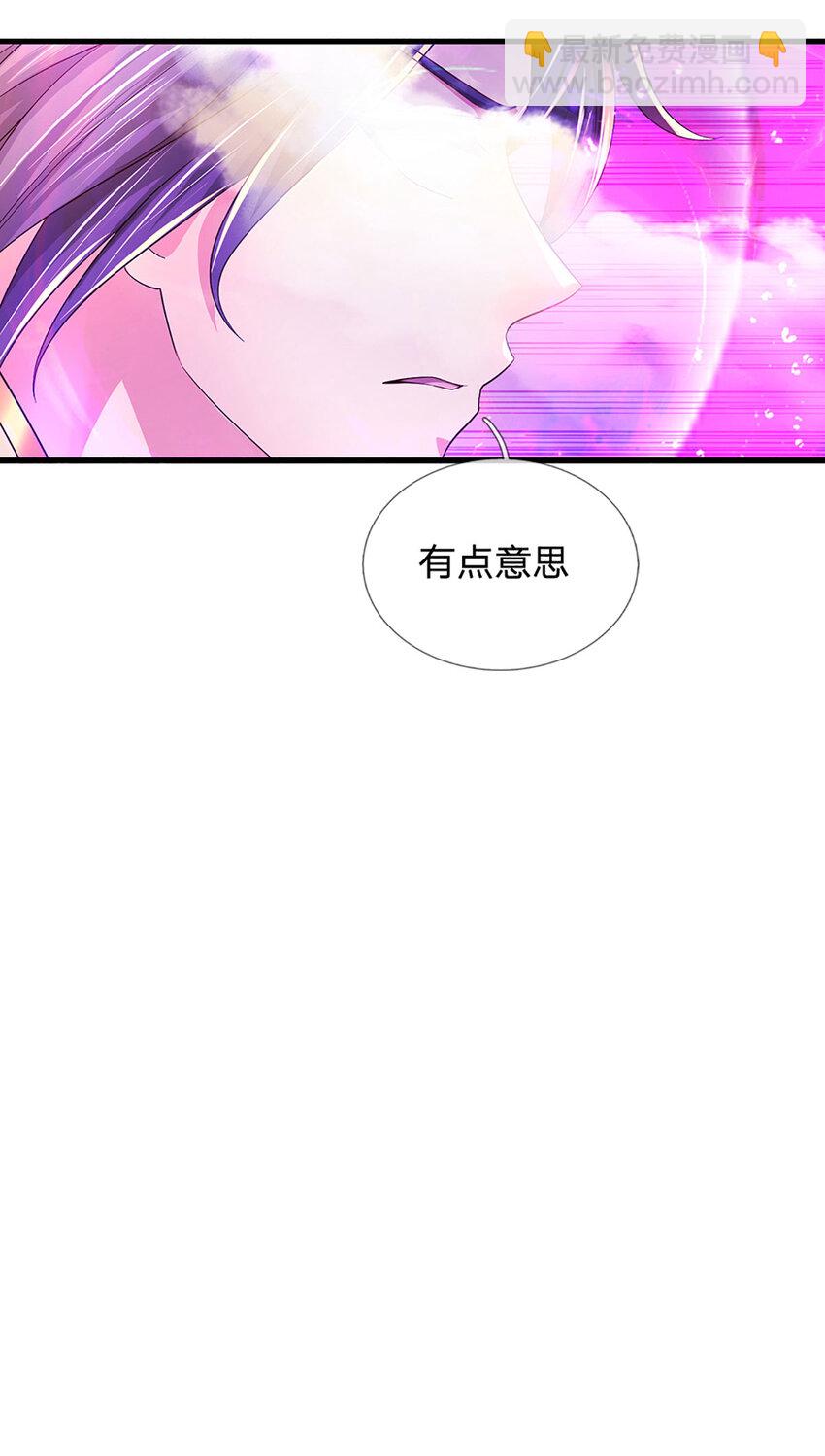 第256话 三个问题-第256话