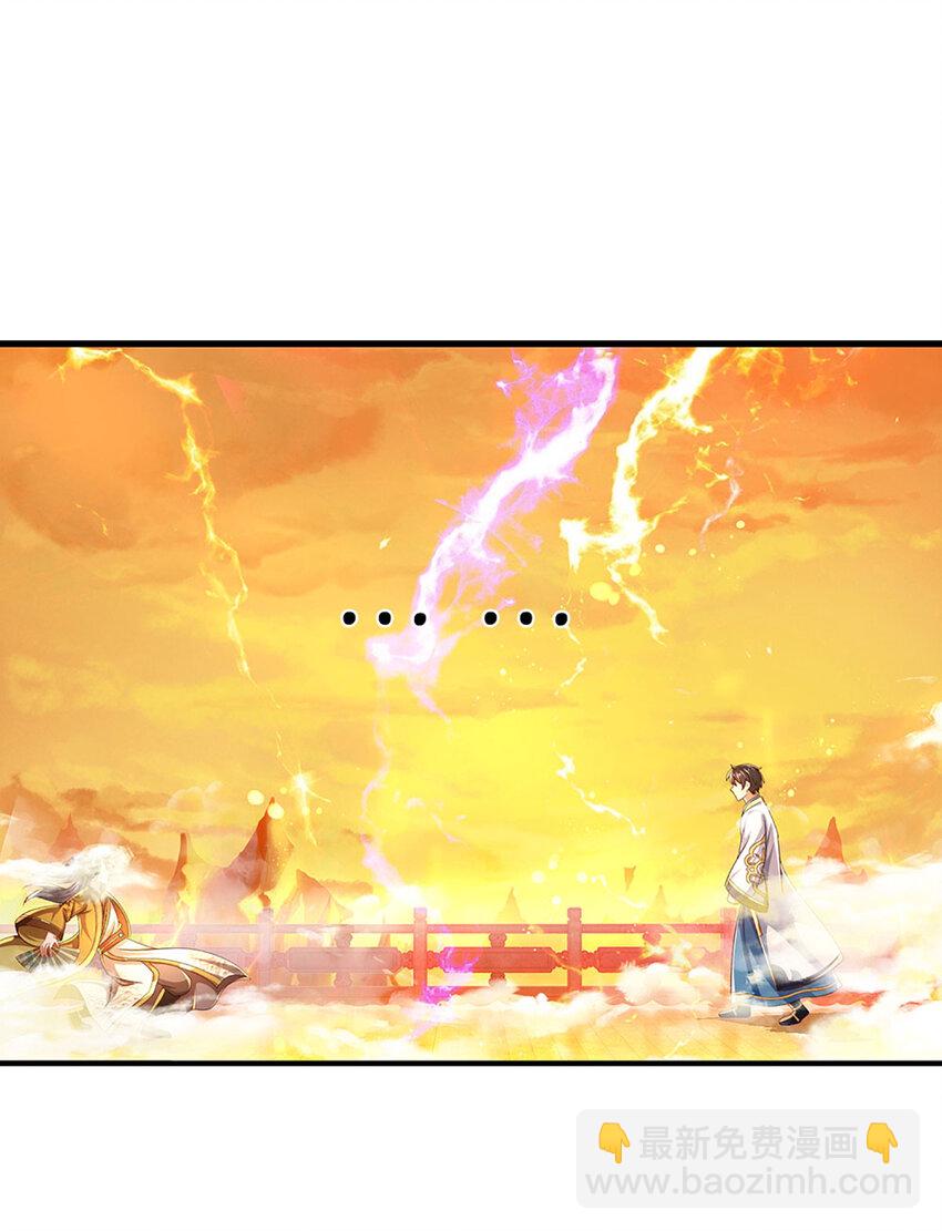 第256话 三个问题-第256话