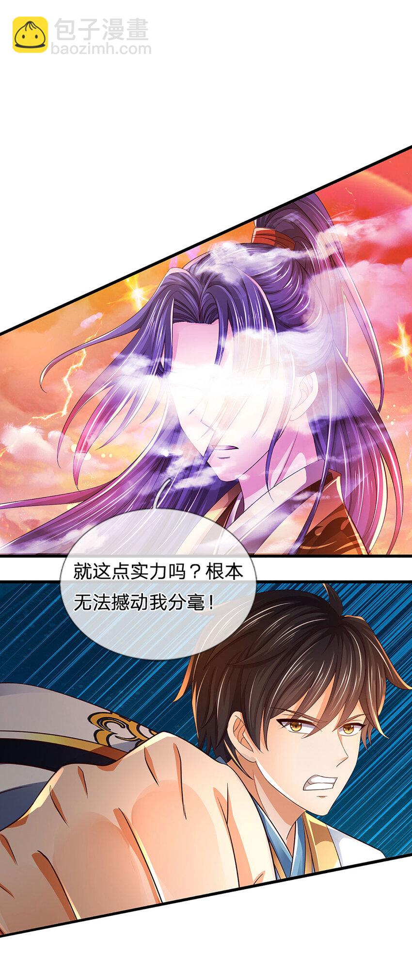 第256话 三个问题-第256话