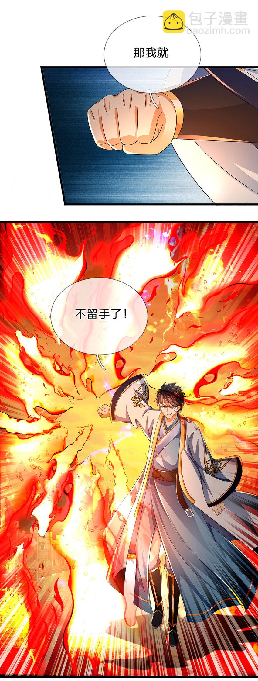 第256话 三个问题-第256话
