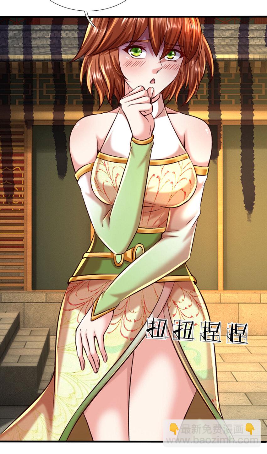第258话 抢风头-第258话