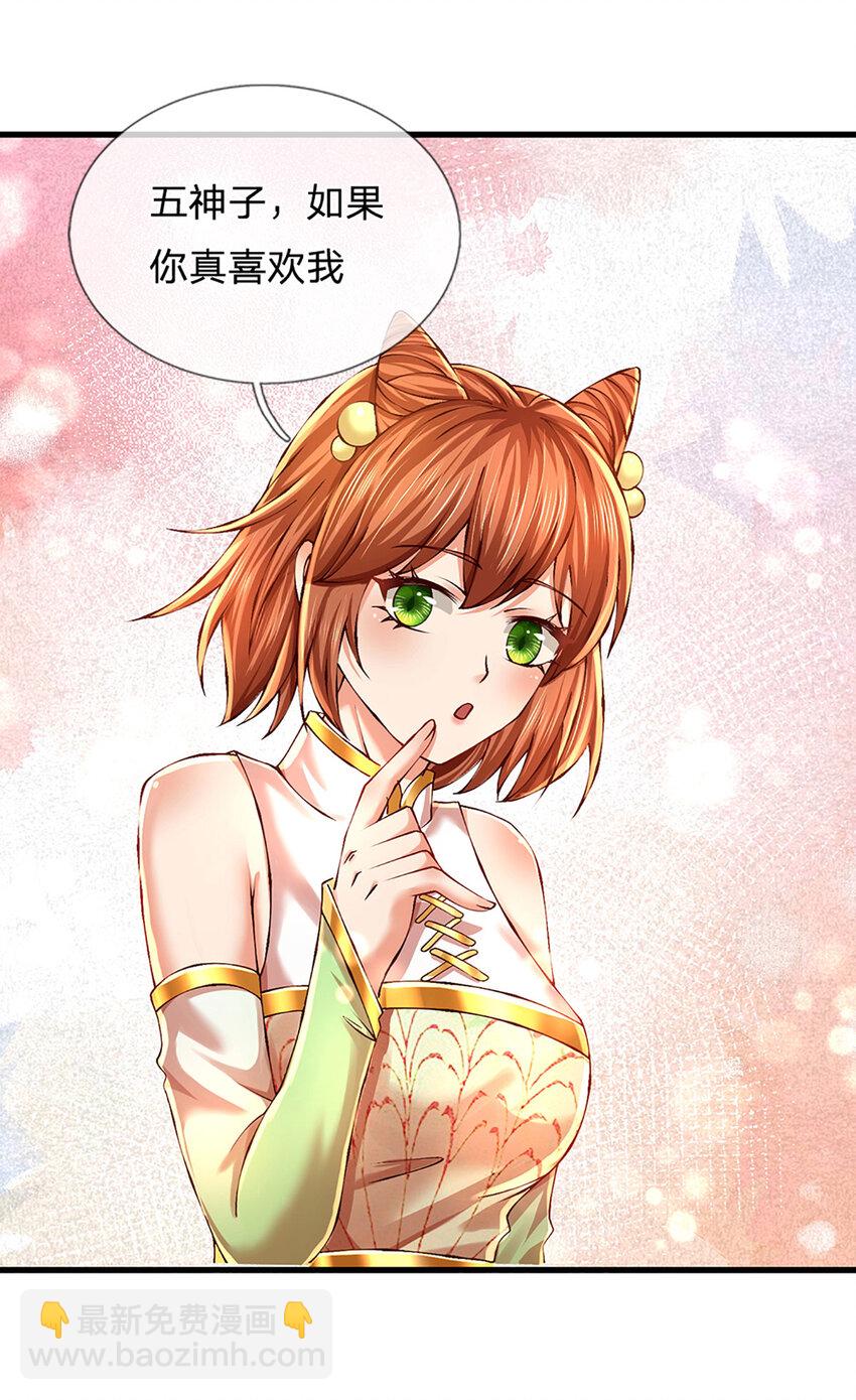 第260话 舔到最后一无所有-第260话