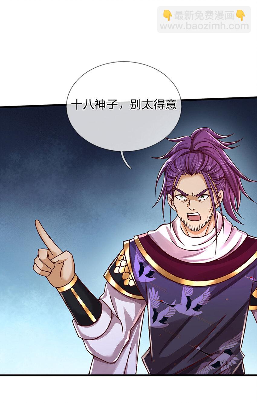 第260话 舔到最后一无所有-第260话