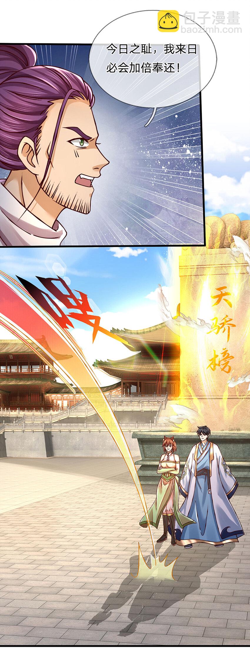 第260话 舔到最后一无所有-第260话
