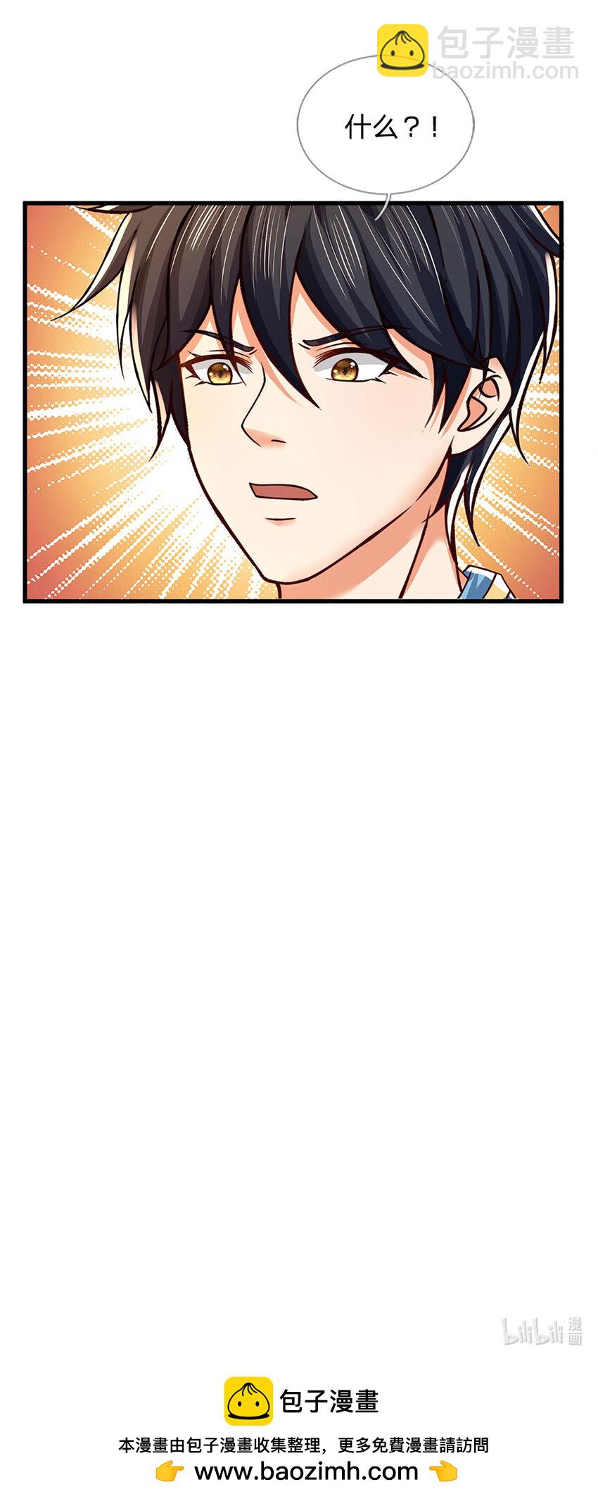 第260话 舔到最后一无所有-第260话
