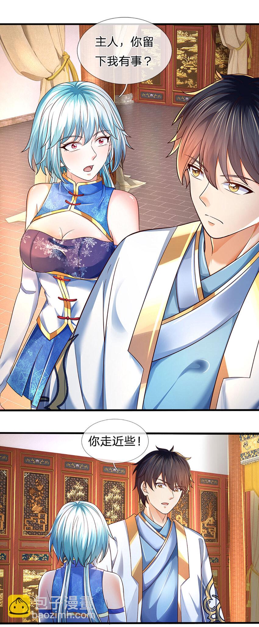 第262话 是挺意外的-第262话