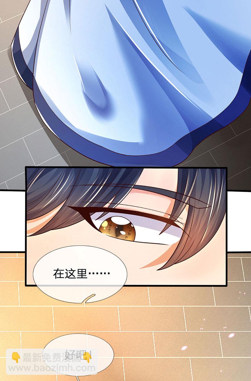第262话 是挺意外的-第262话