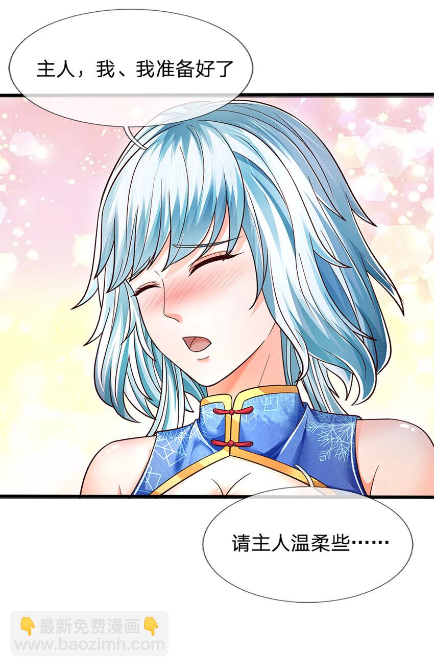 第262话 是挺意外的-第262话