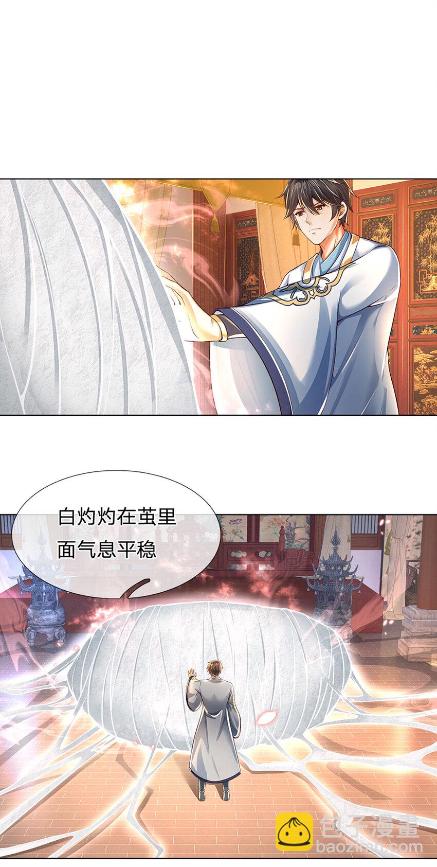 第262话 是挺意外的-第262话