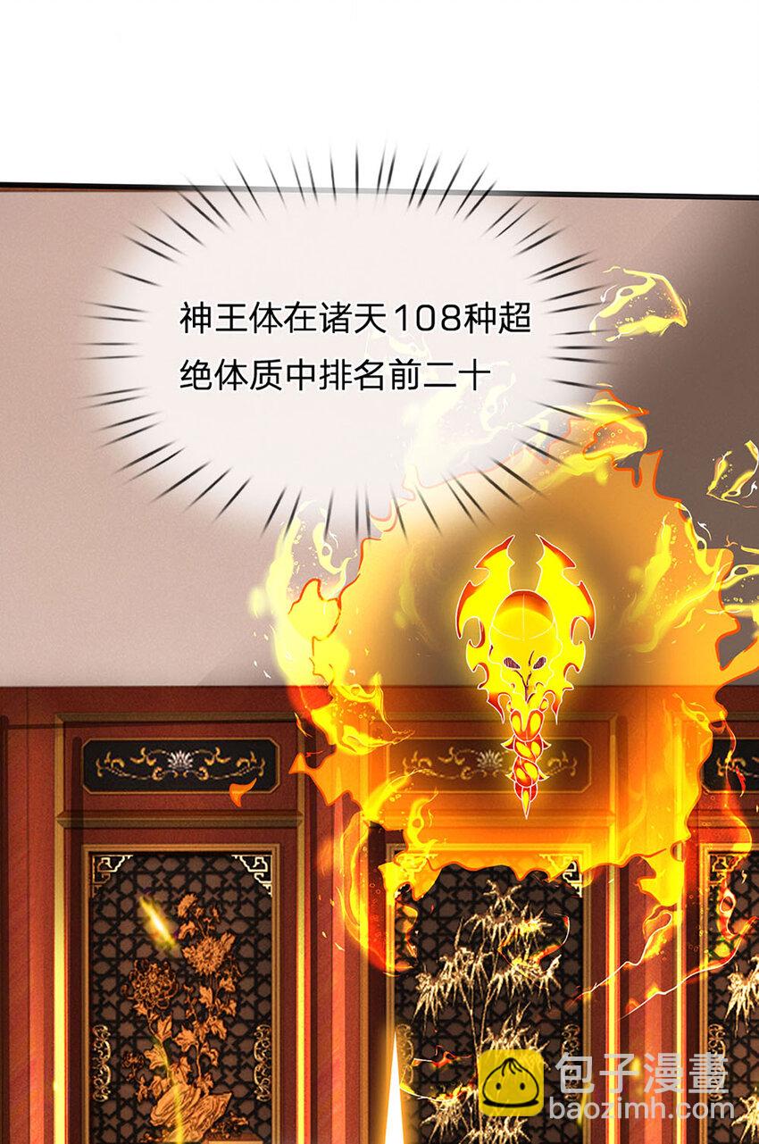 第262话 是挺意外的-第262话