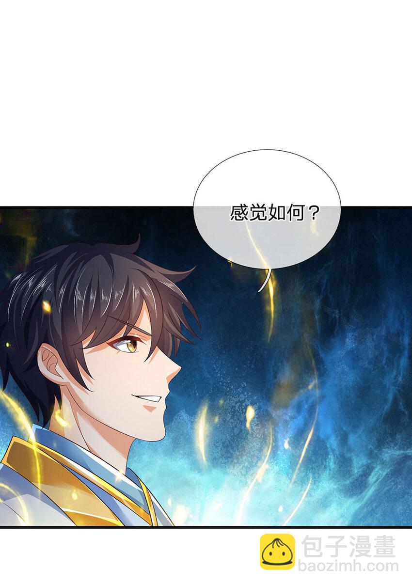 第262话 是挺意外的-第262话