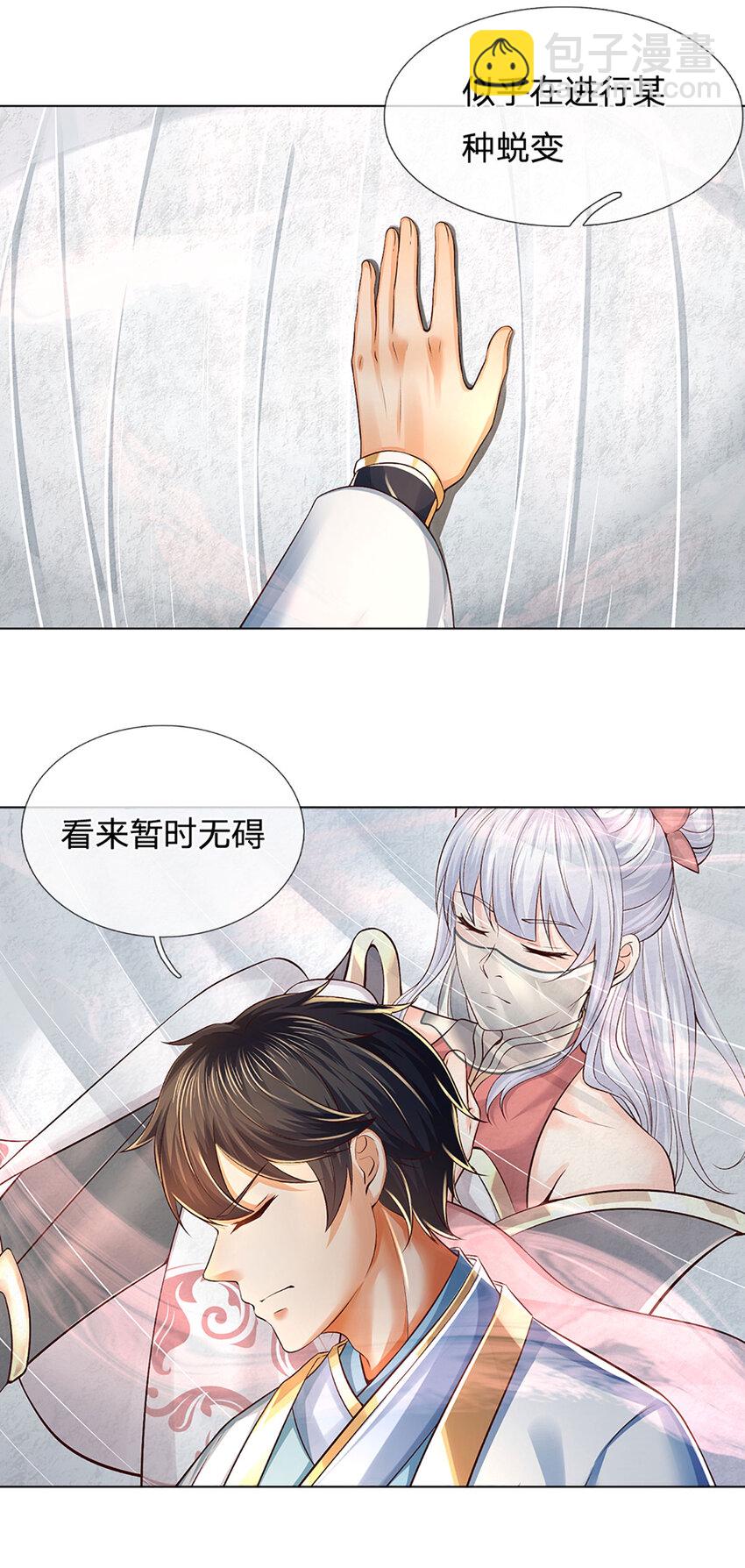 第262话 是挺意外的-第262话