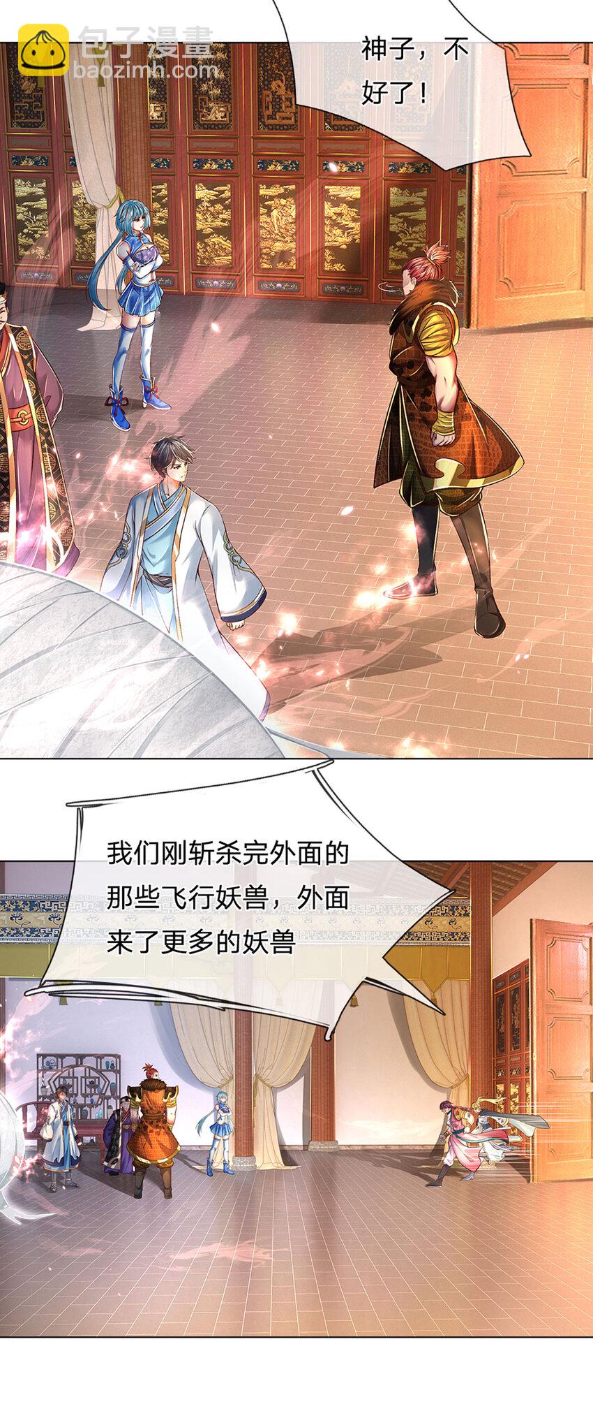 第262话 是挺意外的-第262话