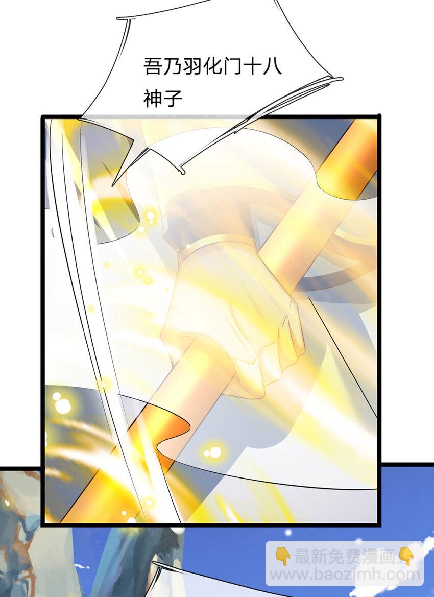 第264话 刻在骨子里的记忆-第264话
