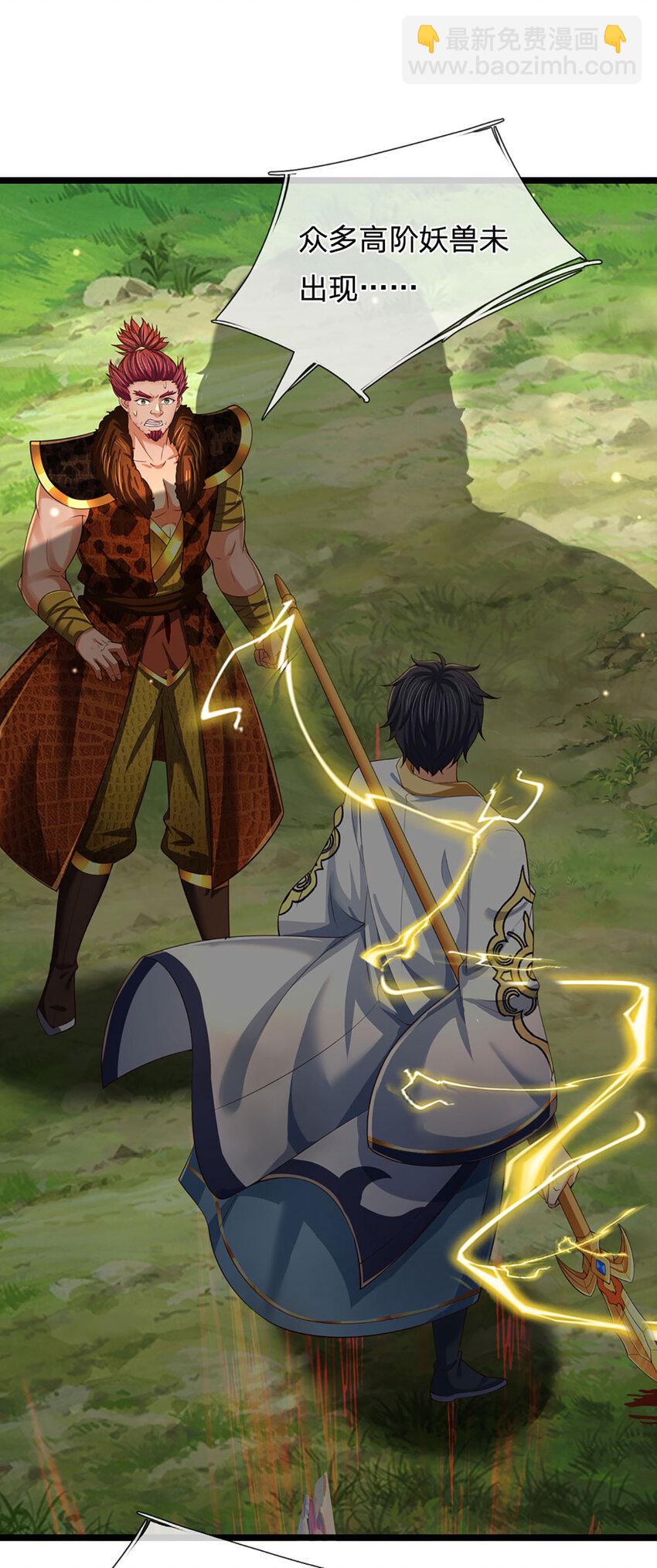 第264话 刻在骨子里的记忆-第264话