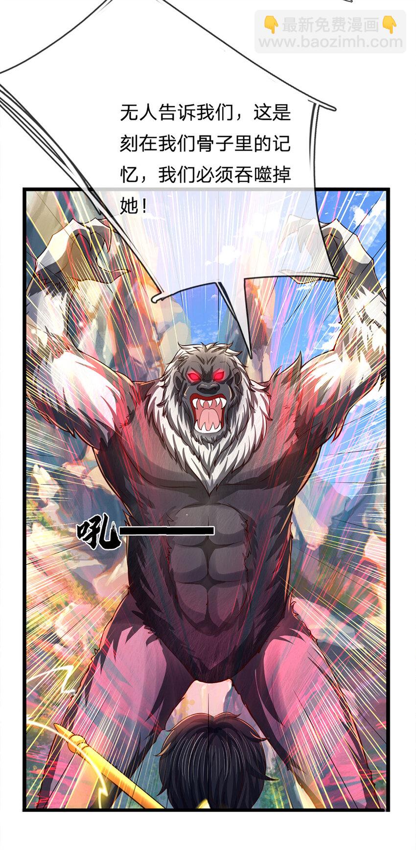 第264话 刻在骨子里的记忆-第264话