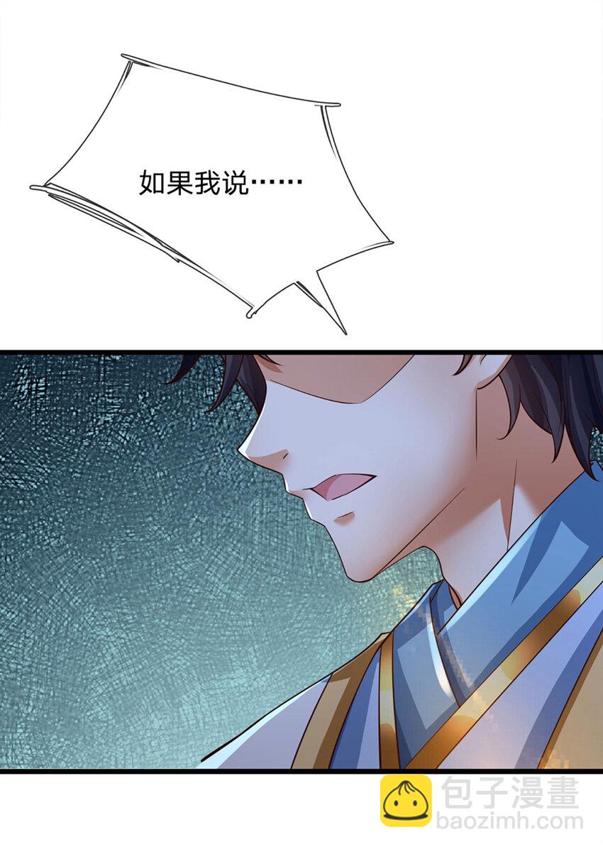 第264话 刻在骨子里的记忆-第264话