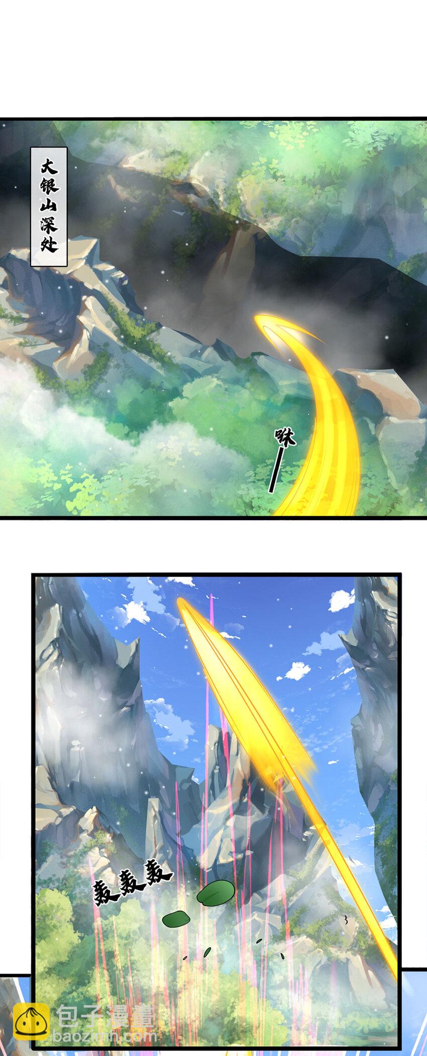 第264话 刻在骨子里的记忆-第264话