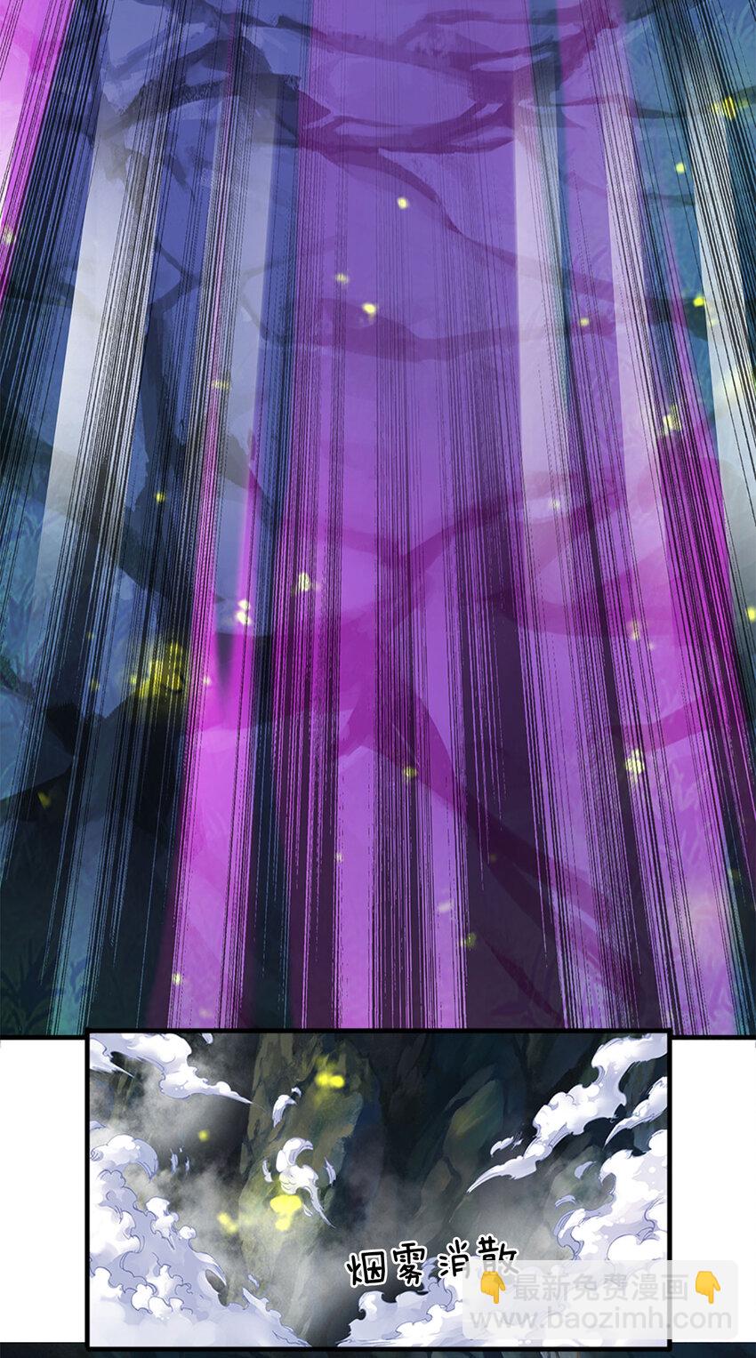 第266话 愈战愈勇，大妖现身-第266话