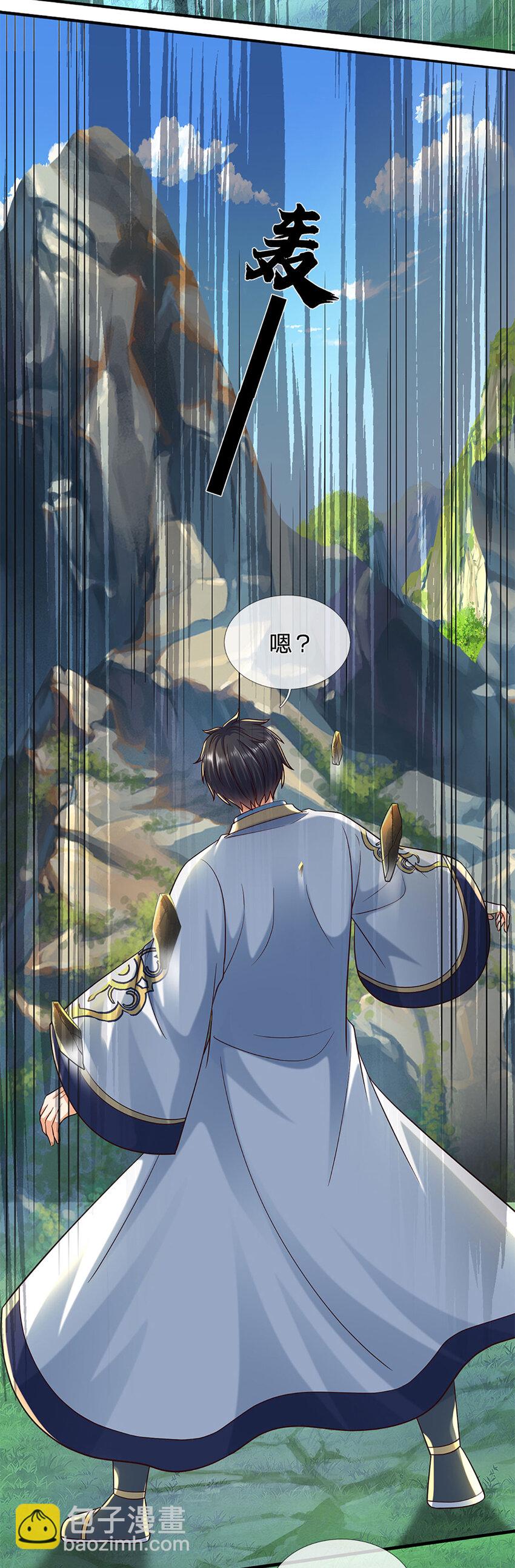 第266话 愈战愈勇，大妖现身-第266话