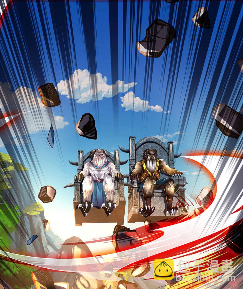 第266话 愈战愈勇，大妖现身-第266话
