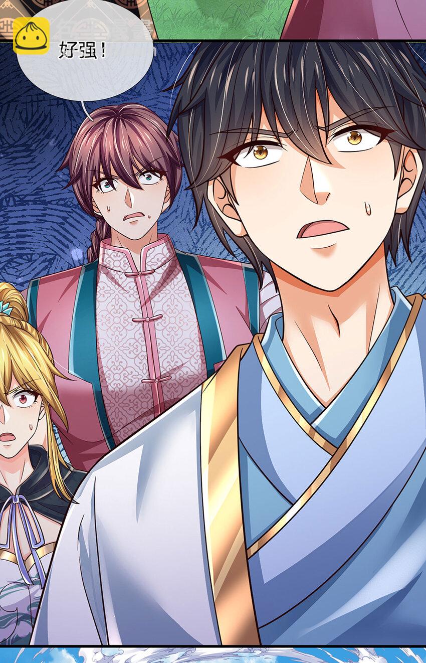 第268话 旷世妖祖，不容侵犯-第268话