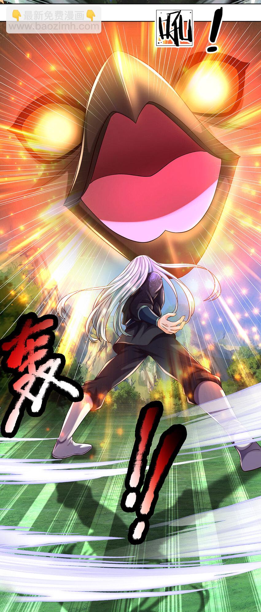 第268话 旷世妖祖，不容侵犯-第268话