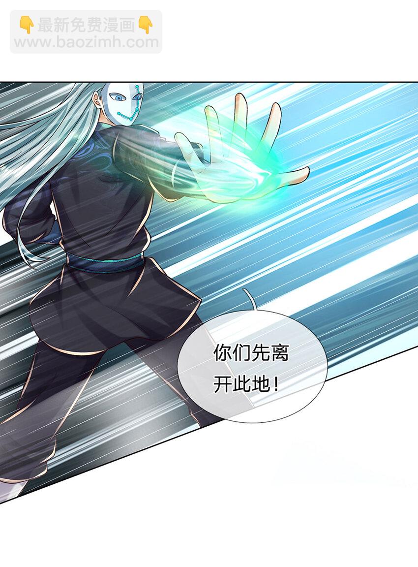 第268话 旷世妖祖，不容侵犯-第268话