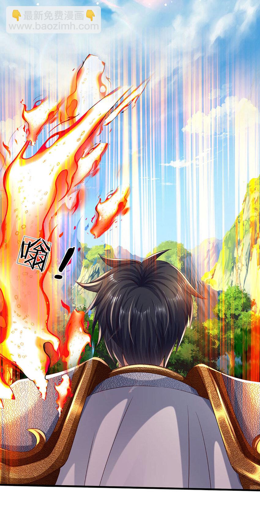 第270话 羽化大帝的气息-第270话