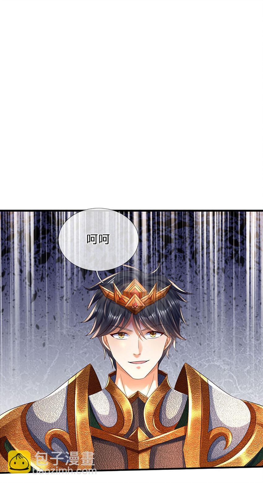 第270话 羽化大帝的气息-第270话