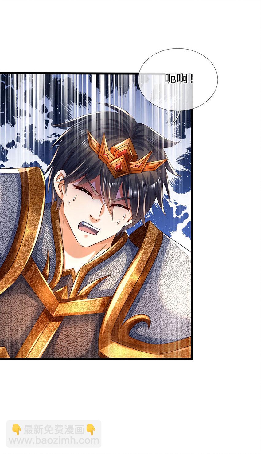 第270话 羽化大帝的气息-第270话