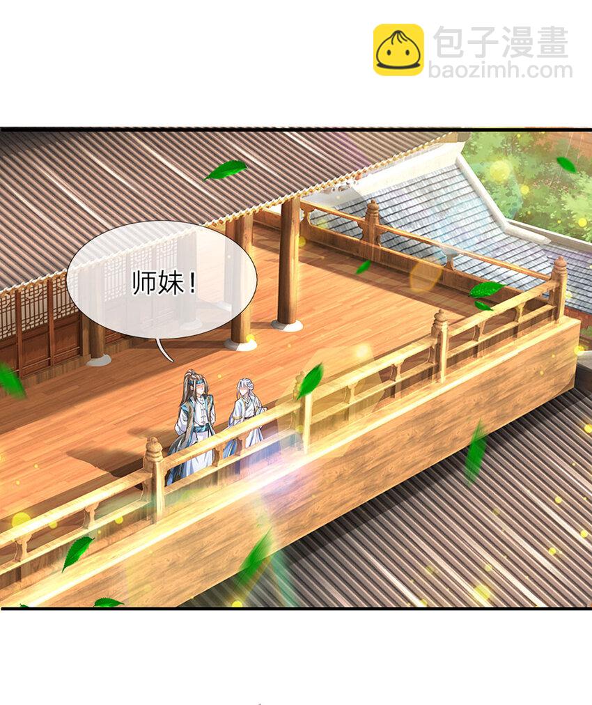 第274话 首席弟子-第274话