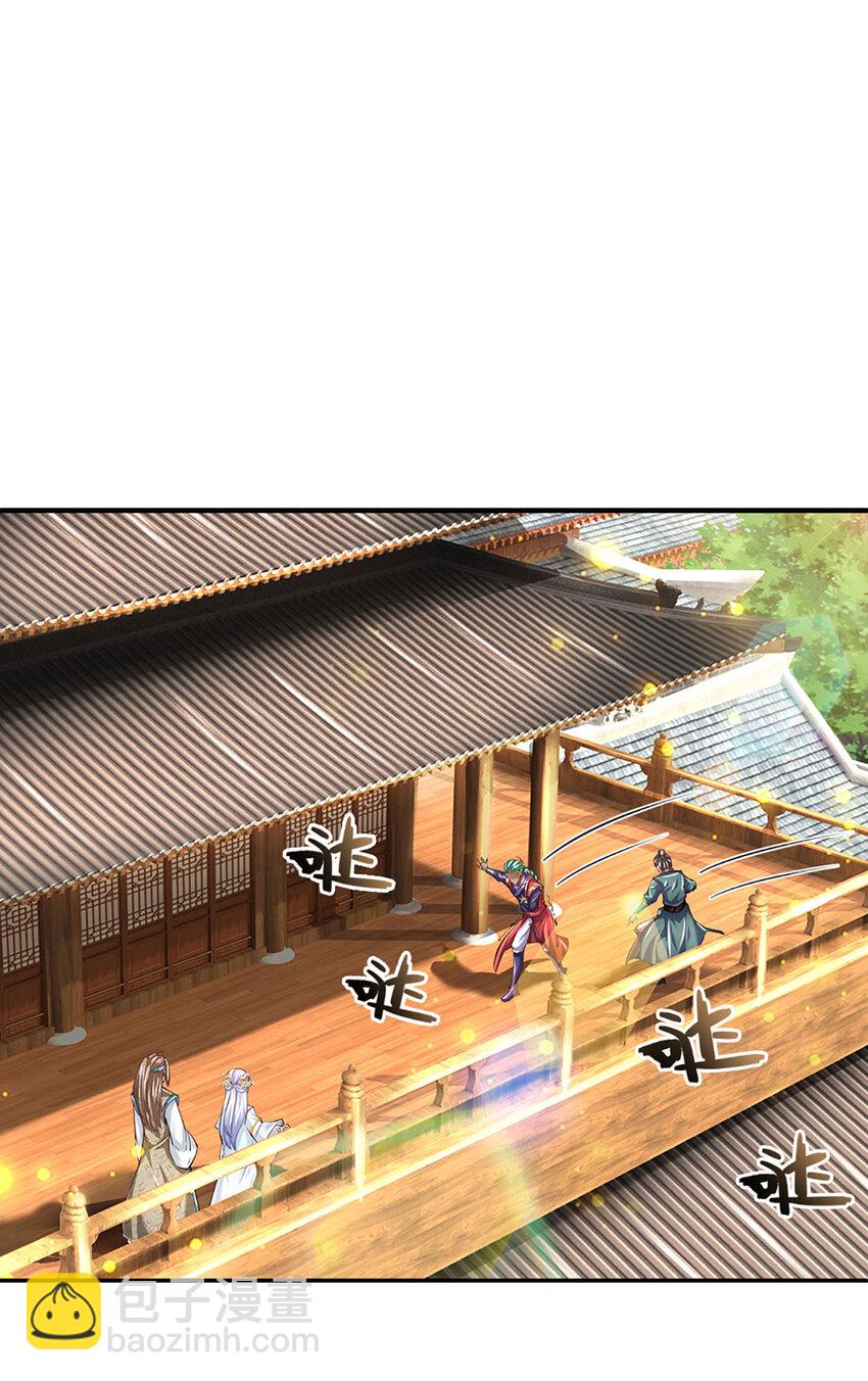 第274话 首席弟子-第274话
