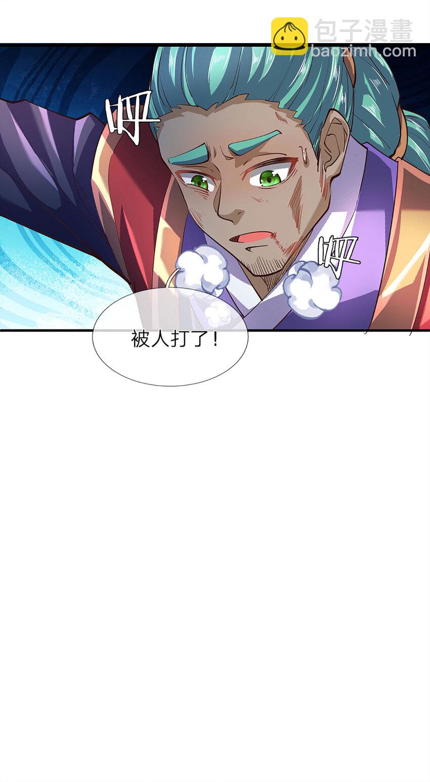 第274话 首席弟子-第274话