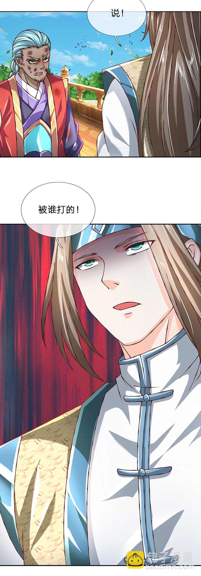 第274话 首席弟子-第274话