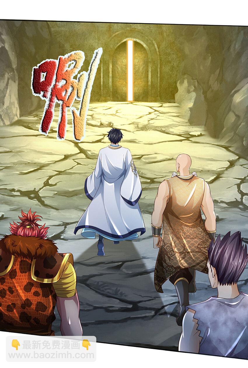 第276话 天道书院的由来-第276话