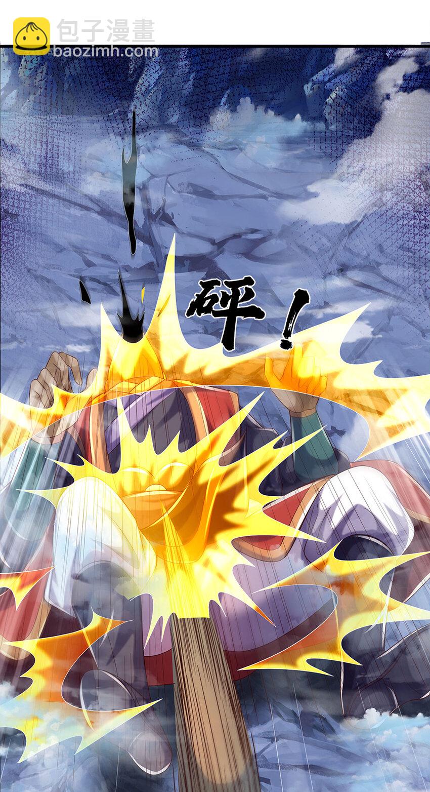 第278话 诛魔笔出，速战速决-第278话