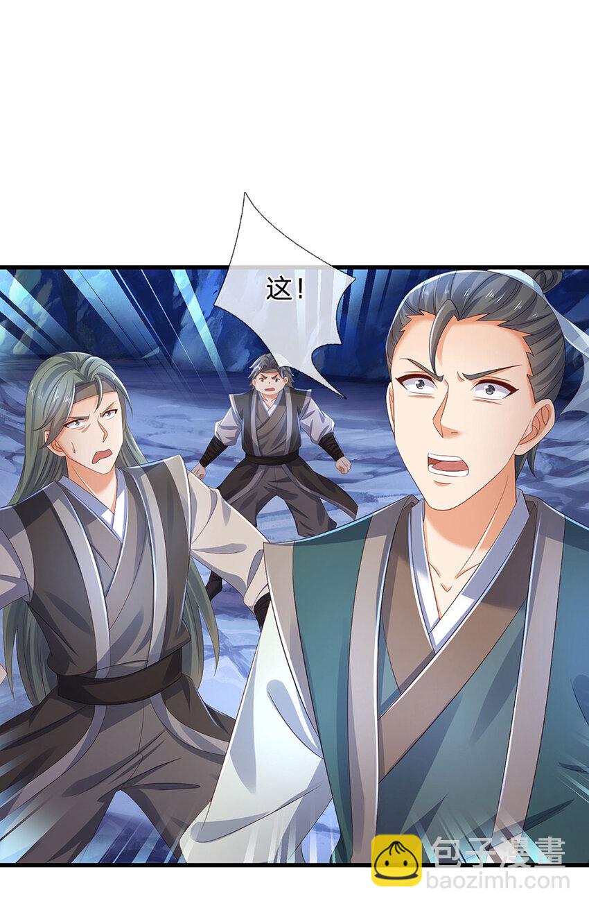 第278话 诛魔笔出，速战速决-第278话