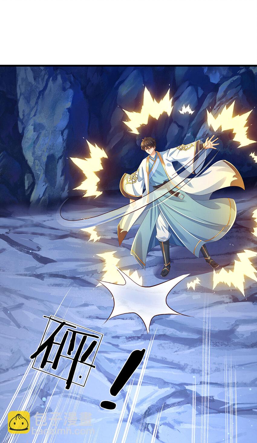 第278话 诛魔笔出，速战速决-第278话