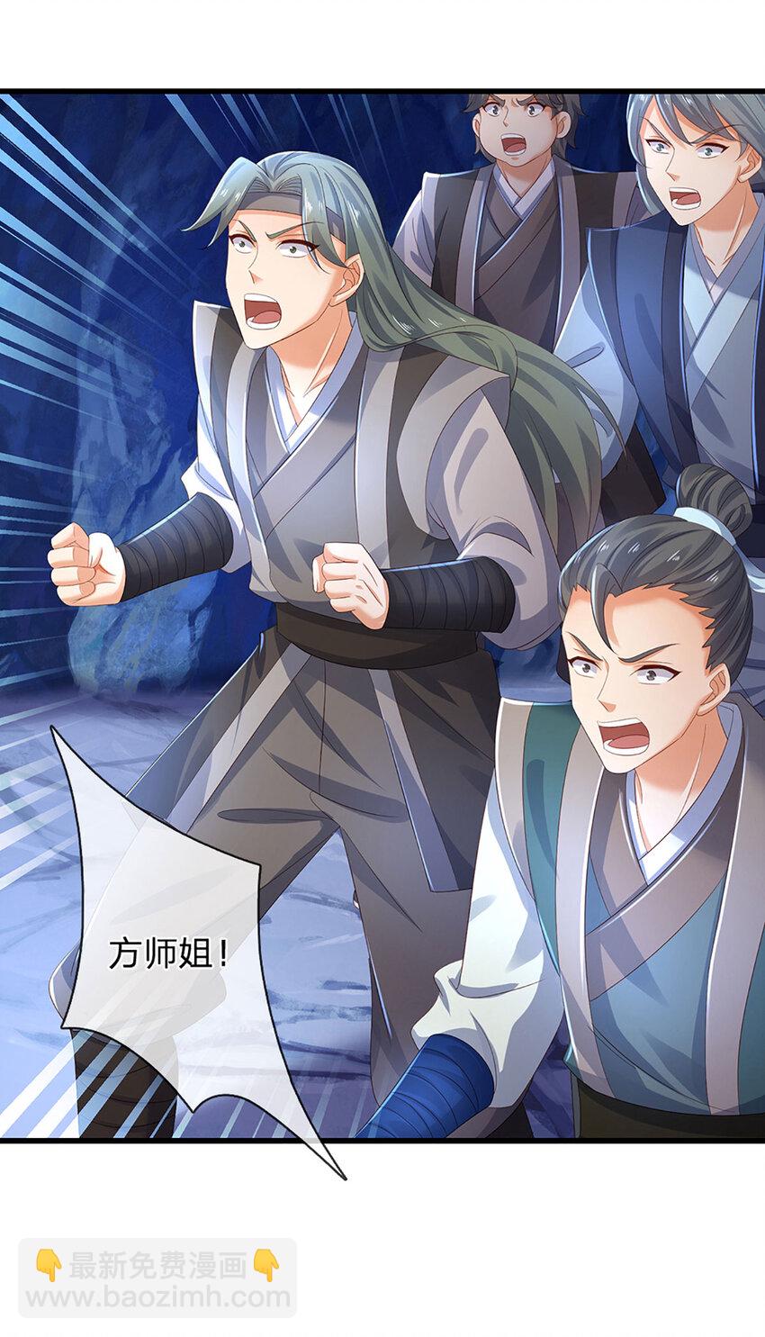 第278话 诛魔笔出，速战速决-第278话